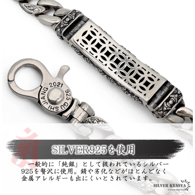 六字真言 ブレスレット メンズ シルバー925 喜平 チェーンブレスレット 銀 唐草 三剛杵 梵字 金属アレルギー 専用BOX付属の画像