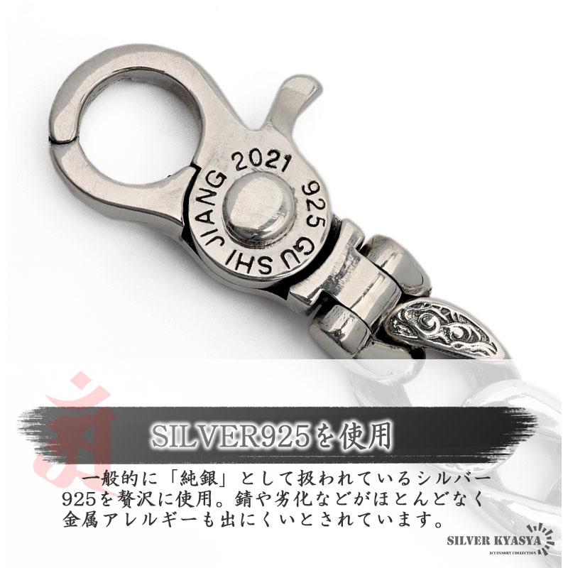 六字真言 ブレスレット メンズ シルバー925 喜平 チェーンブレスレット 銀 唐草 金剛杵 梵字 金属アレルギー 専用BOX付属の画像