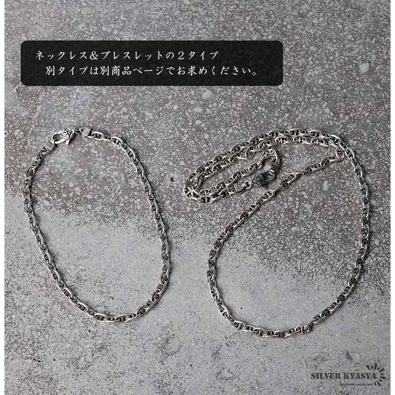 18cm) ブレスレット シルバー925 アンカーチェーン チェーン