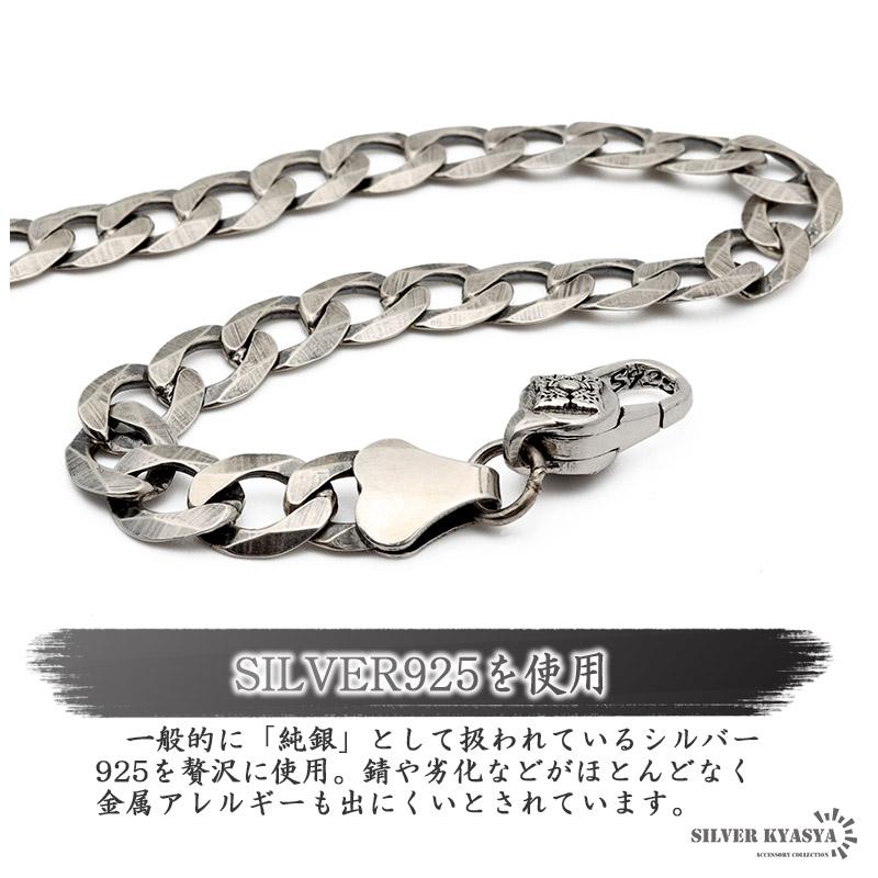 ブレスレット メンズ シルバー925 喜平チェーン チェーンブレスレット