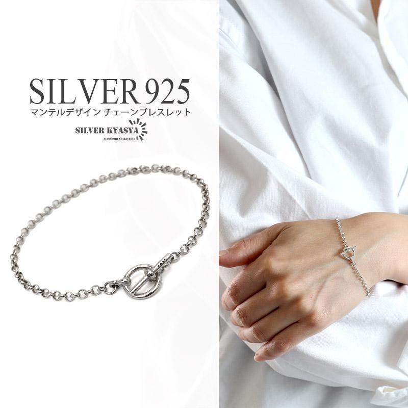 シルバー925 ブレスレット レディース チェーンネックレス 丸い あずき 