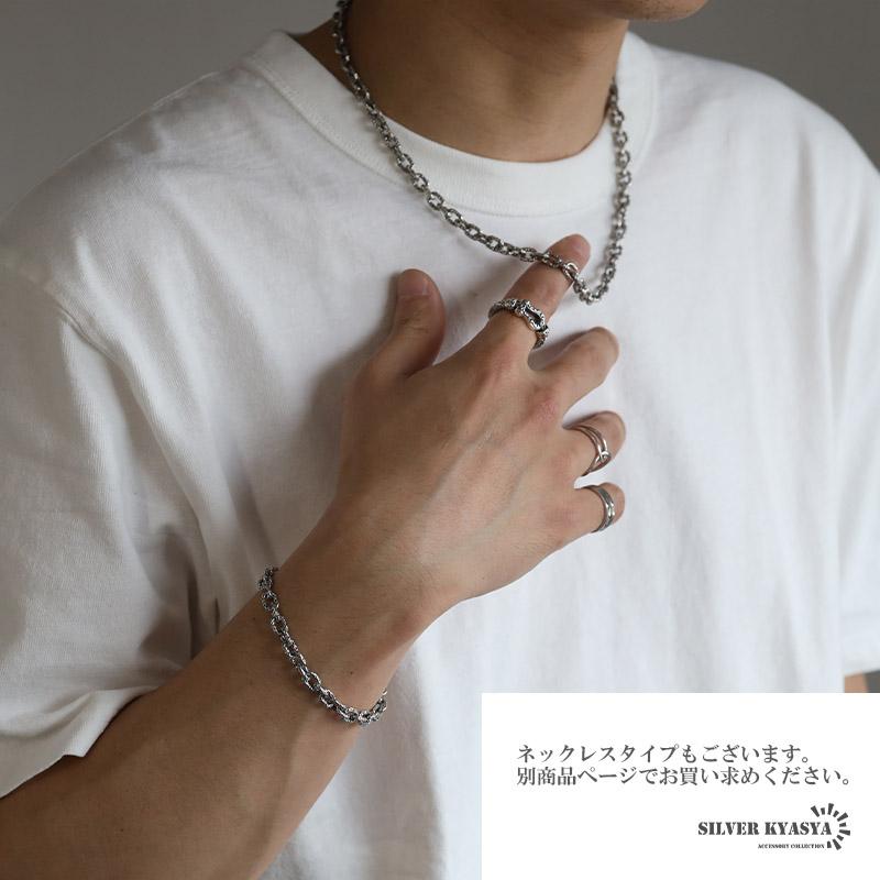 シルバー925 槌目 チェーンブレスレット 燻し加工 ブラック あずき 