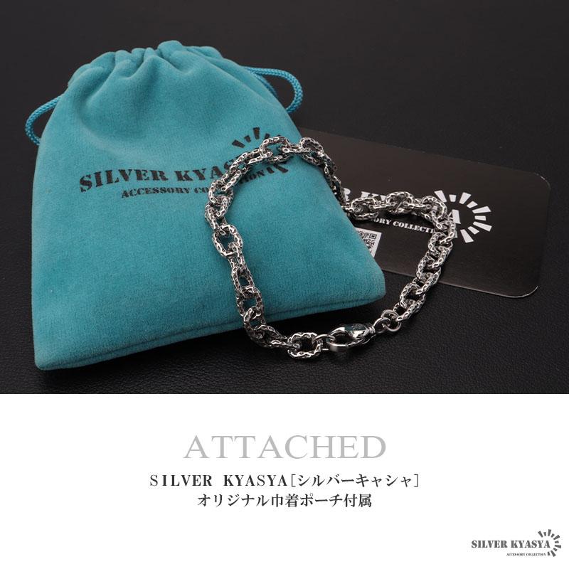 シルバー925 槌目 チェーンブレスレット 燻し加工 ブラック あずき