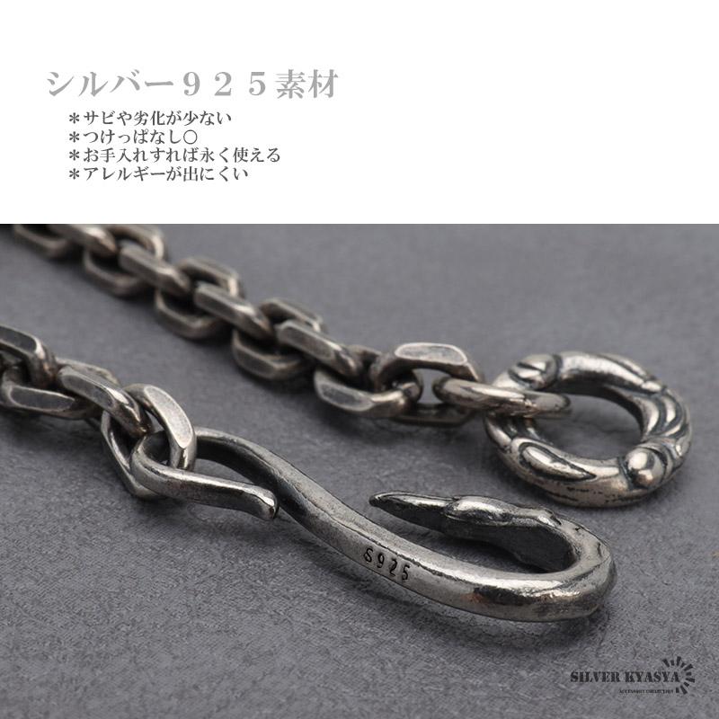 Vintage 燻銀 シルバー チェーン ブレスレット 20cm Vintage 燻銀