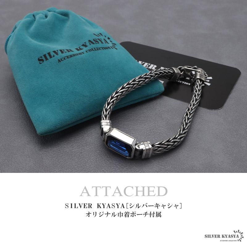 シルバー925 ブルー ストーンブレスレット チェーンブレスレット 