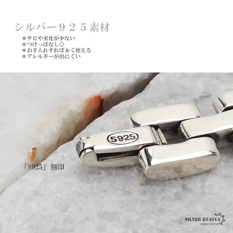 シルバー925 時計ベルトブレスレット メタルバンドブレスレット