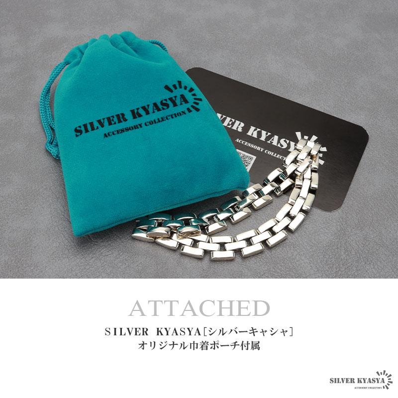 シルバー925 時計ベルトブレスレット メタルバンドブレスレット