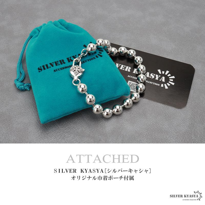 シルバー925 ボールチェーンブレスレット 特大8mm シルバーブレスレット メタリック 球 玉 法具 梵字 金属アレルギー対応の画像