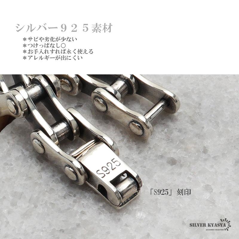 シルバー925 バイクチェーンブレスレット シルバーチェーン