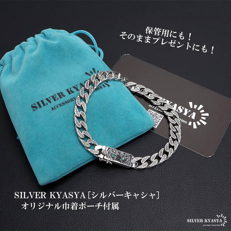 シルバー925 タイガーブレスレット 唐草ブレスレット 喜平ブレスレット 
