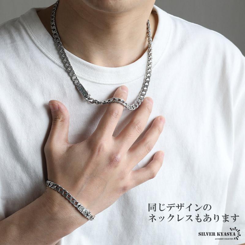 シルバー925 タイガーブレスレット 唐草ブレスレット 喜平ブレスレット 