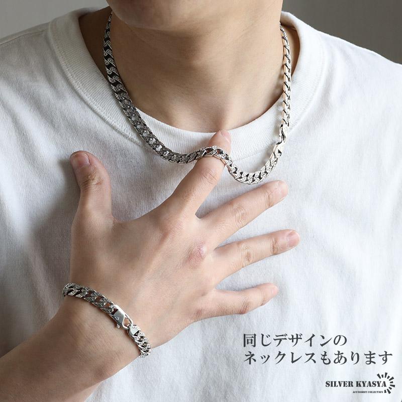 SILVER KYASHA 廃盤 ブレスレット 20cm 68g シルバー925 SILVER KYASHA