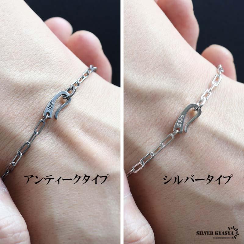 シルバー) シルバー925 流行り 長小豆チェーンブレスレット ロング