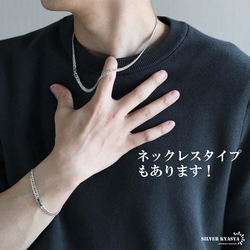 シルバー925 チェーンブレスレット メンズ 6面カット ダブル喜平