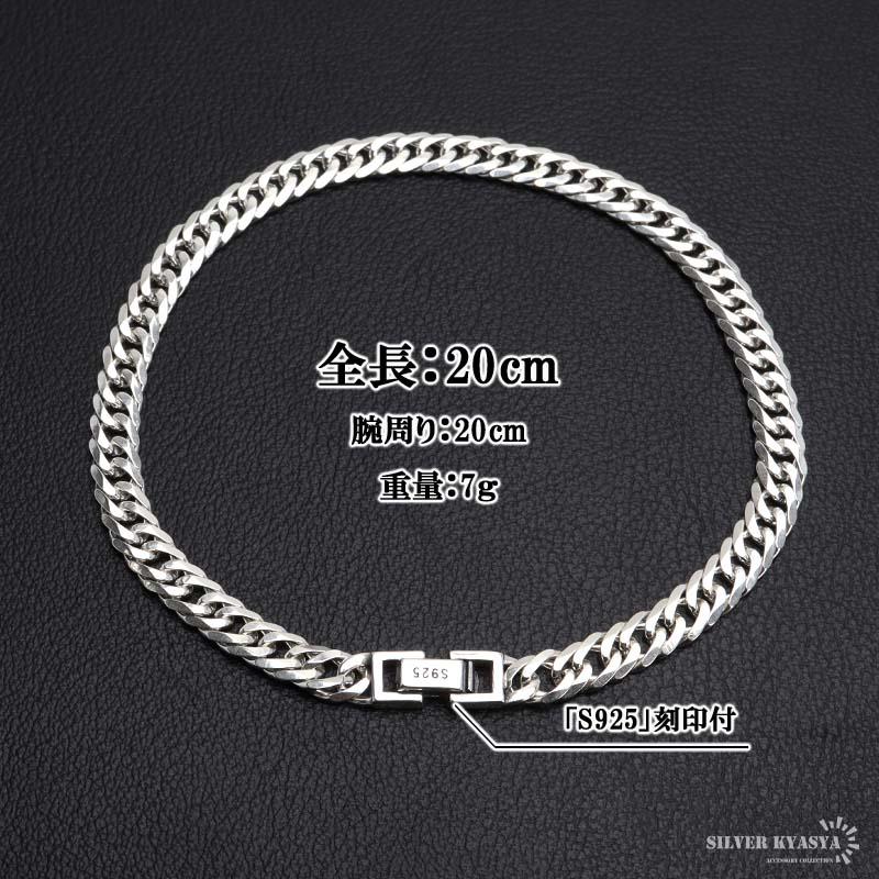 シルバー925 チェーンブレスレット メンズ 6面カット ダブル喜平