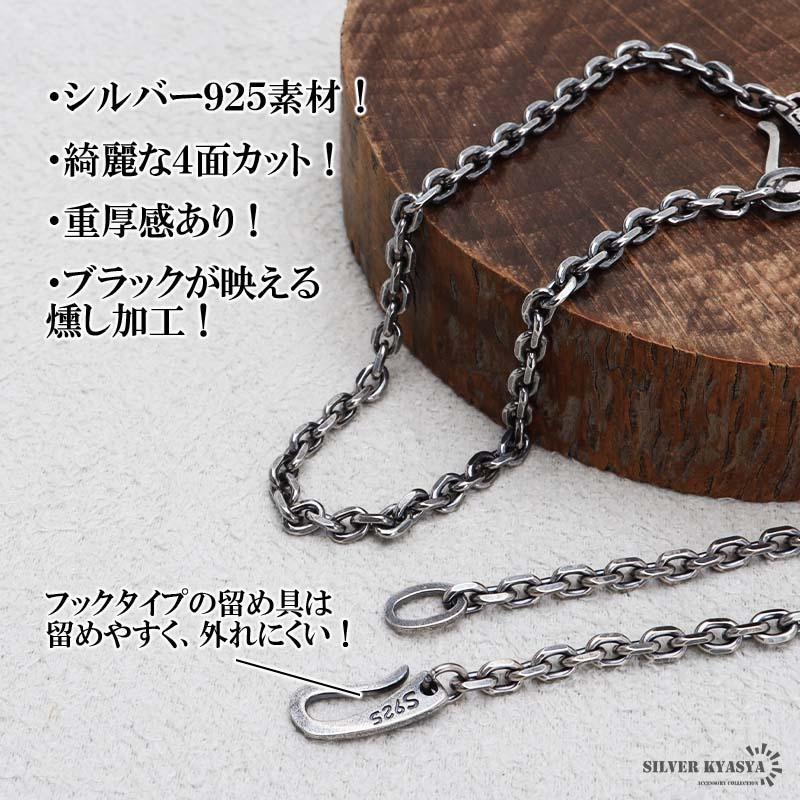 シルバー925 チェーンブレスレット シンプルブレスレット メンズ 925