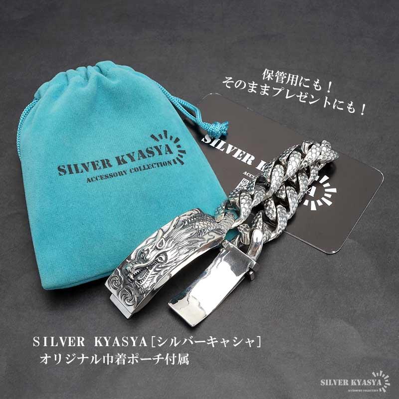 シルバー925 ドラゴンブレスレット バックル 龍ブレスレット 重厚感 ごつめ シルバーブレスレット メンズ 金属アレルギー対応の画像