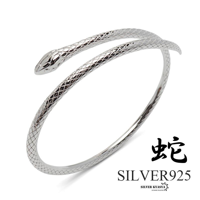 amp japan バングル シルバー925 刻印 スネーク柄 ブレイド ブレス シルバー925 スネークバングル メンズ 腕輪 巻きつく シルバーバングル