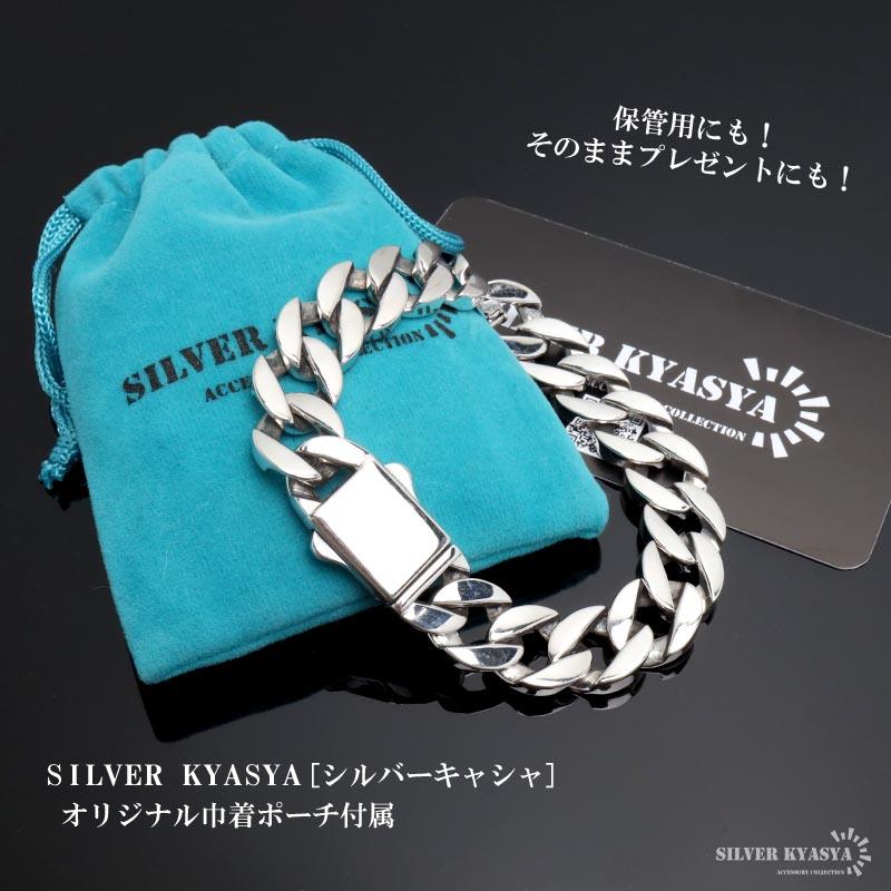 シルバー925 重厚 喜平ブレスレット チェーンブレスレット メンズ 幅