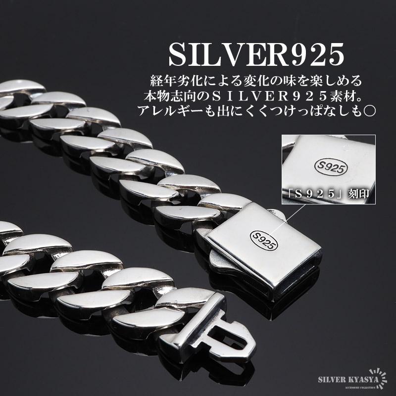 シルバー925 喜平ブレスレット チェーンブレスレット メンズ 幅12.5mm