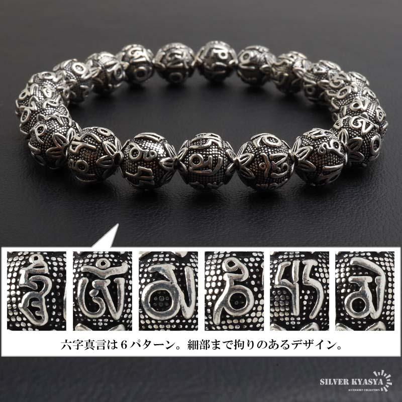激希少　ヴィンテージ　ブレスレット　ボール　パール　アンティーク　925 クロス シルバー925 数珠ブレスレット 六字真言 シルバーブレスレット