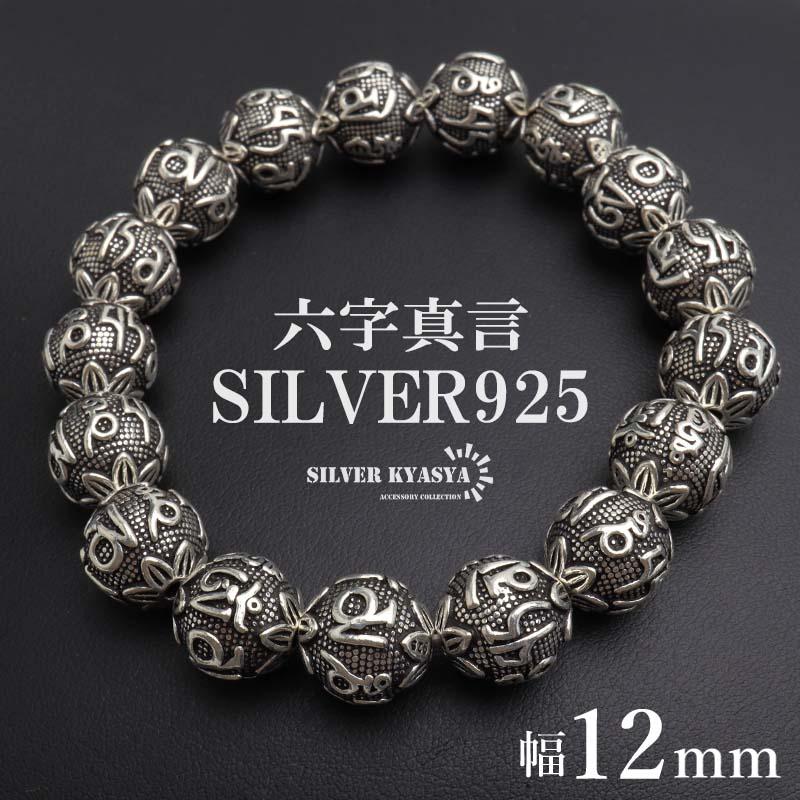 ya-bs292-12mm