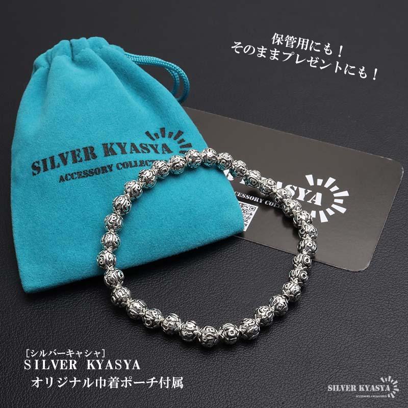 シルバー925 数珠ブレスレット 六字真言 シルバーブレスレット アンティークブレスレット 梵字 ボール メンズ 男性 金アレ対応_8