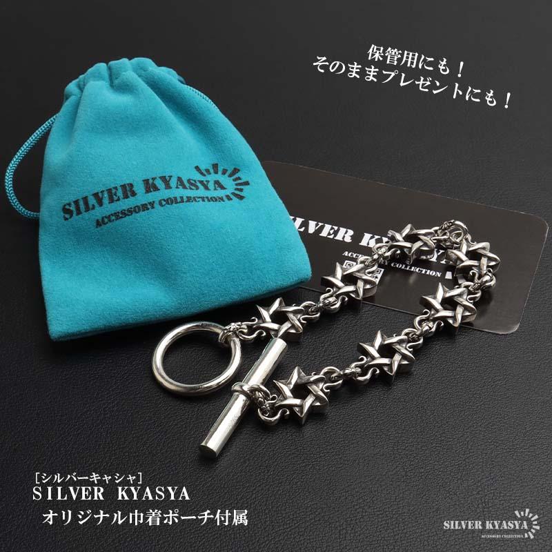 シルバー925 六芒星 チェーンブレスレット マンテルブレスレット