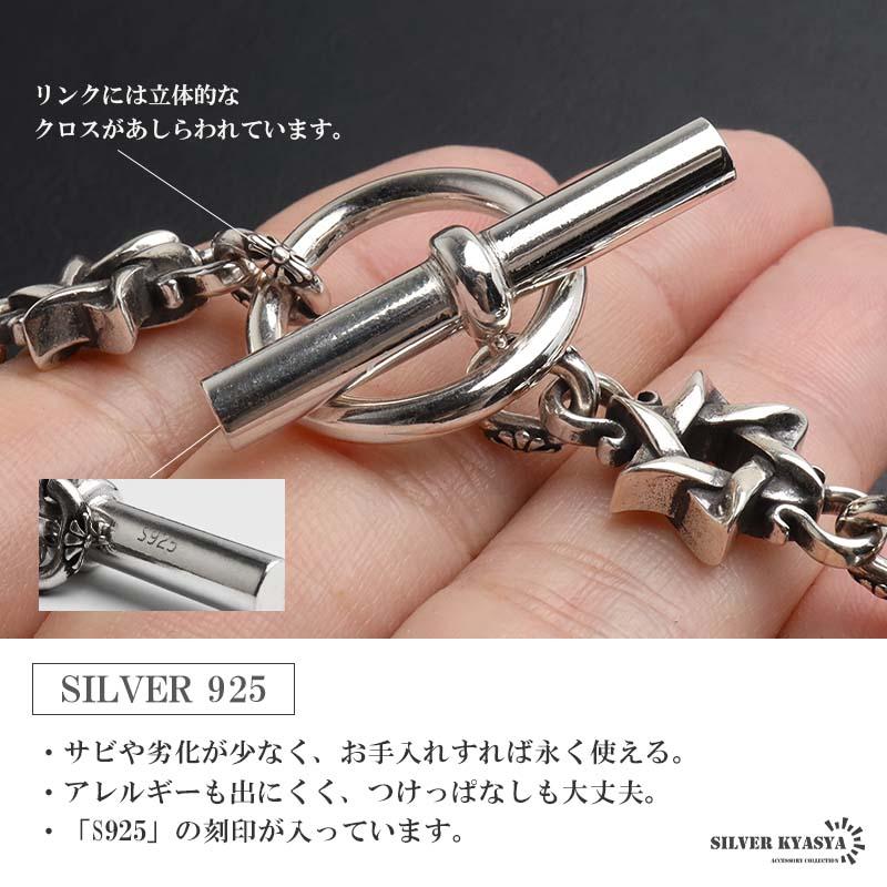 シルバー925 六芒星 チェーンブレスレット マンテルブレスレット