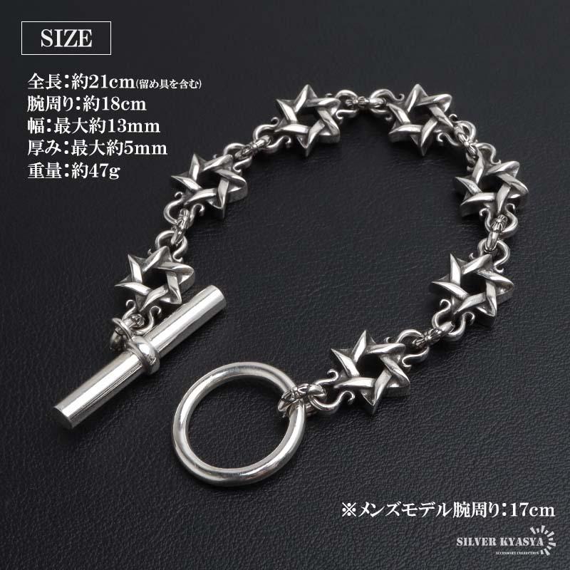 シルバー925 六芒星 チェーンブレスレット マンテルブレスレット