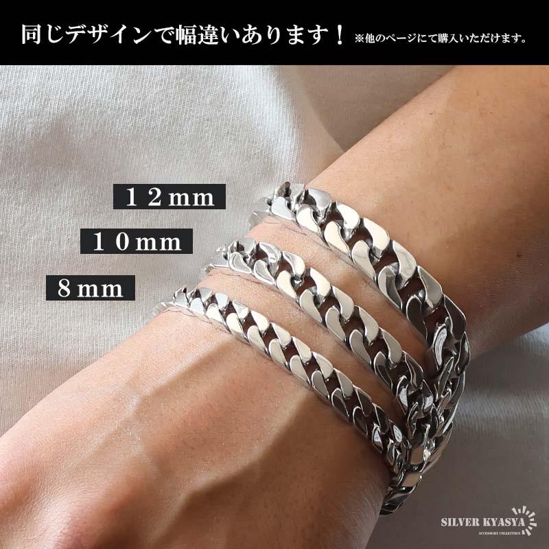 シルバー925 喜平ブレスレット メンズ チェーンブレスレット シルバー