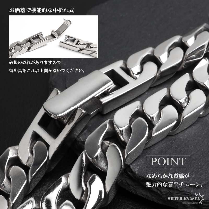 UNOAERRE シルバー925 2面 喜平ブレスレット ヴィンテージ 32g シルバー925 喜平ブレスレット メンズ チェーンブレスレット シルバー