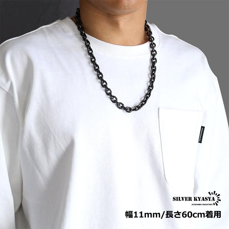 7mm、45cm) ステンレス 4面カット あずきチェーンネックレス 燻し 