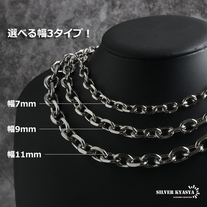 11mm、60cm) ステンレス あずきチェーンネックレス 4面カット シルバー