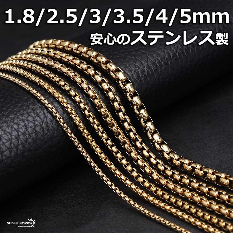 3.5mm、60cm) ステンレス ベネチアンチェーンネックレス ゴールド 18K 
