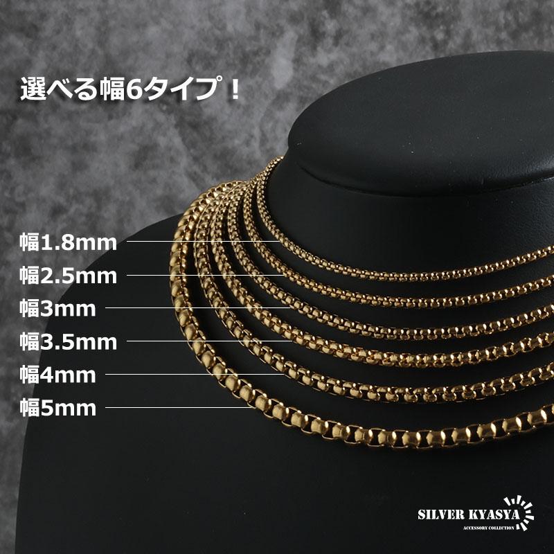 5mm、45cm) ステンレス ベネチアンチェーンネックレス ゴールド 18K GP