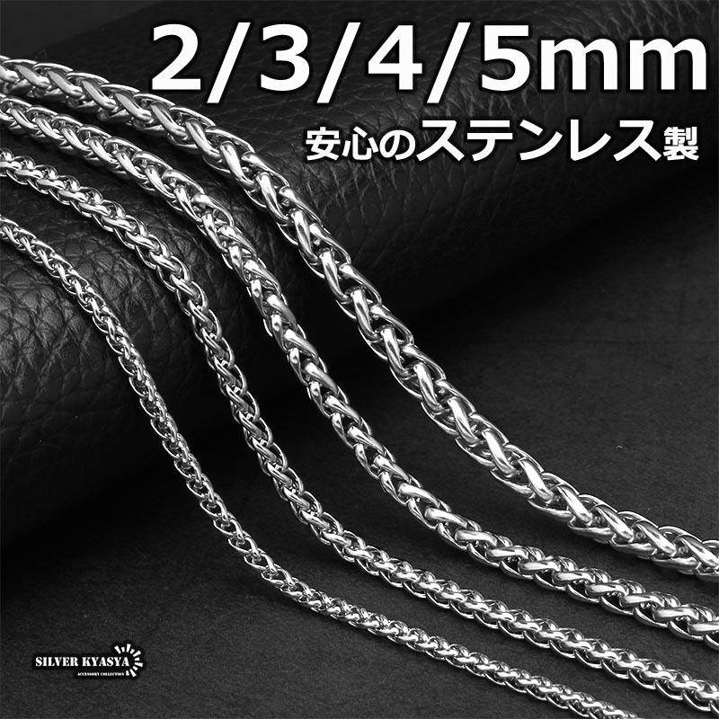 極美品SAAD　 太ステンレス チェーン幅 4mm 50cm 4mm、50cm) ステンレス スピガチェーン シルバー メンズ ネックレス