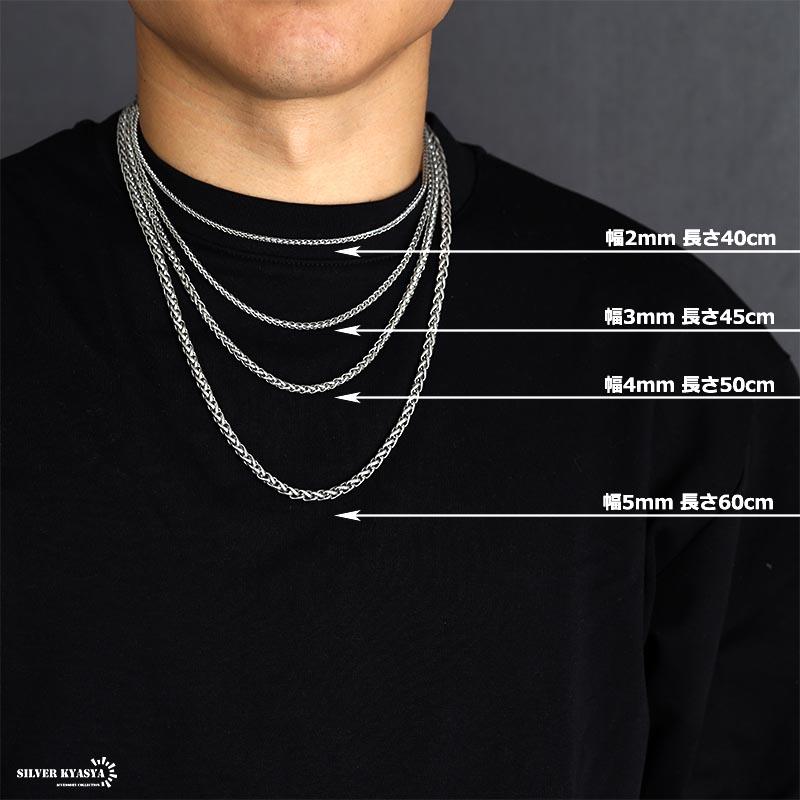 4mm、50cm) ステンレス スピガチェーン シルバー メンズ ネックレス