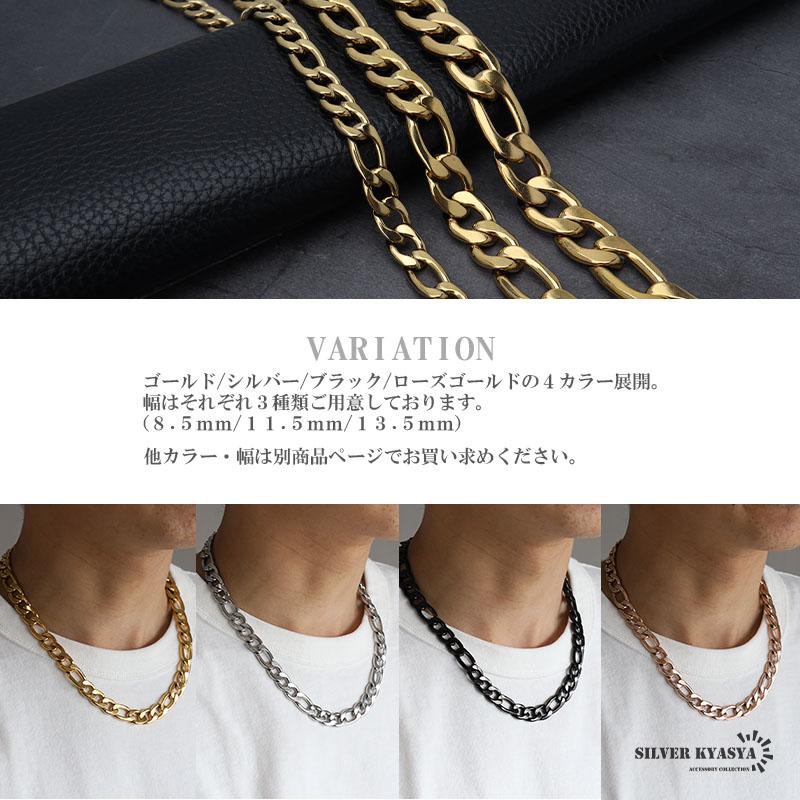 45cm) ゴールド 13.5mm フィガロネックレス ステンレス 喜平 45cm) ゴールド 13.5mm フィガロネックレス ステンレス 喜平