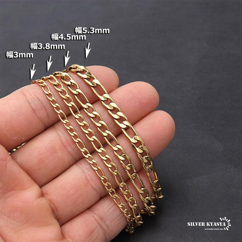 4.5mm、45cm) ステンレス フィガロネックレス ゴールド 金 gold 喜平