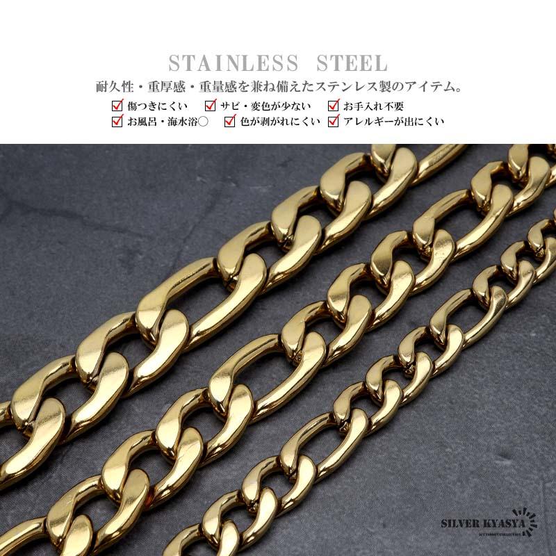 45cm) ゴールド 8.5mm フィガロネックレス ステンレス 喜平 45cm) ゴールド 8.5mm フィガロネックレス ステンレス 喜平