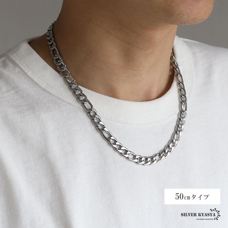 40cm) シルバー 8.5mm フィガロネックレス ステンレス チェーン
