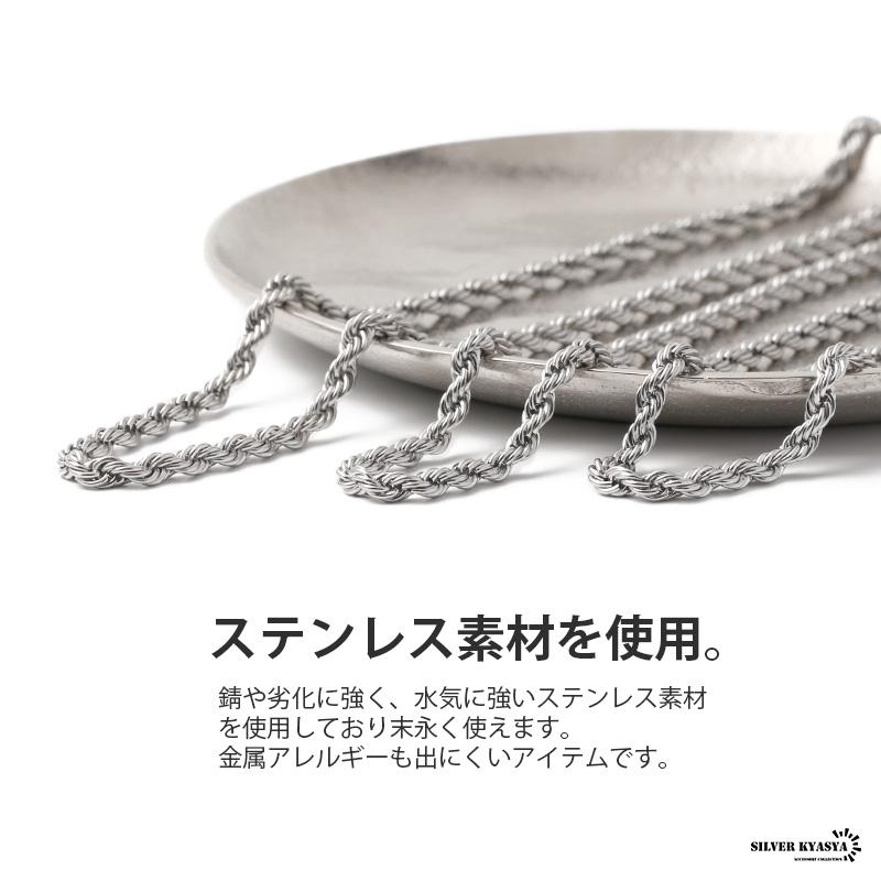 45cm) チェーンネックレス ロープチェーン 幅5mm ステンレス シルバー