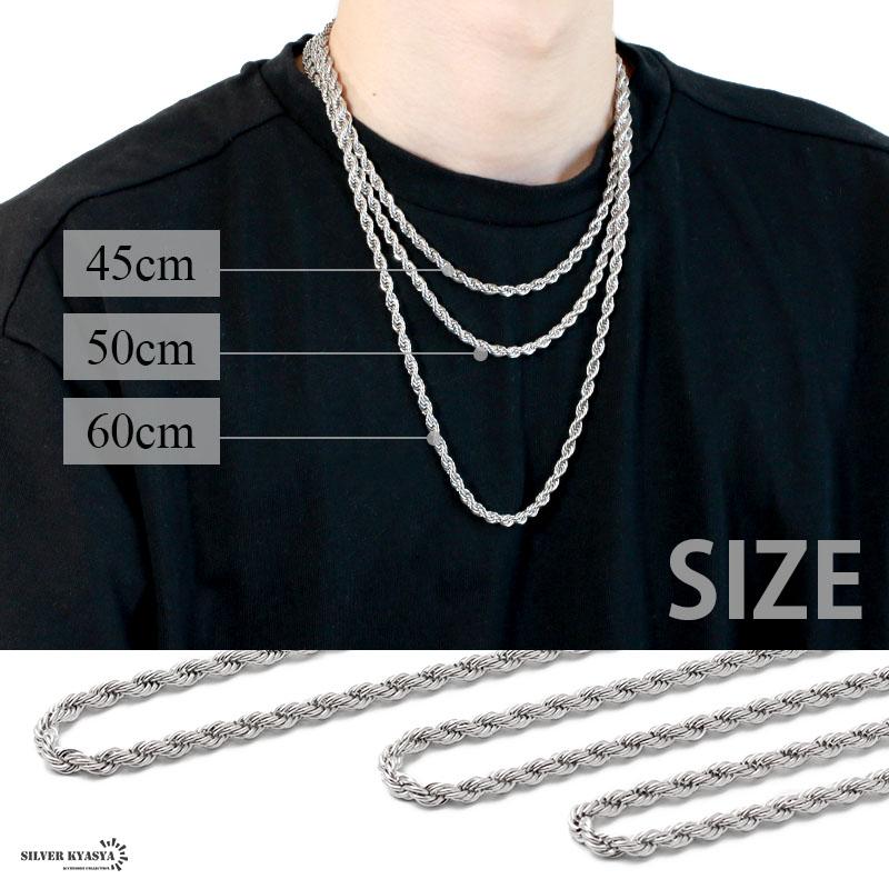 45cm) チェーンネックレス ロープチェーン 幅5mm ステンレス silver