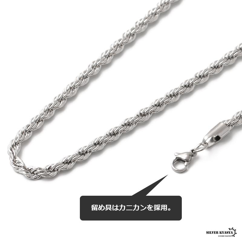 45cm) チェーンネックレス ロープチェーン 幅5mm ステンレス silver