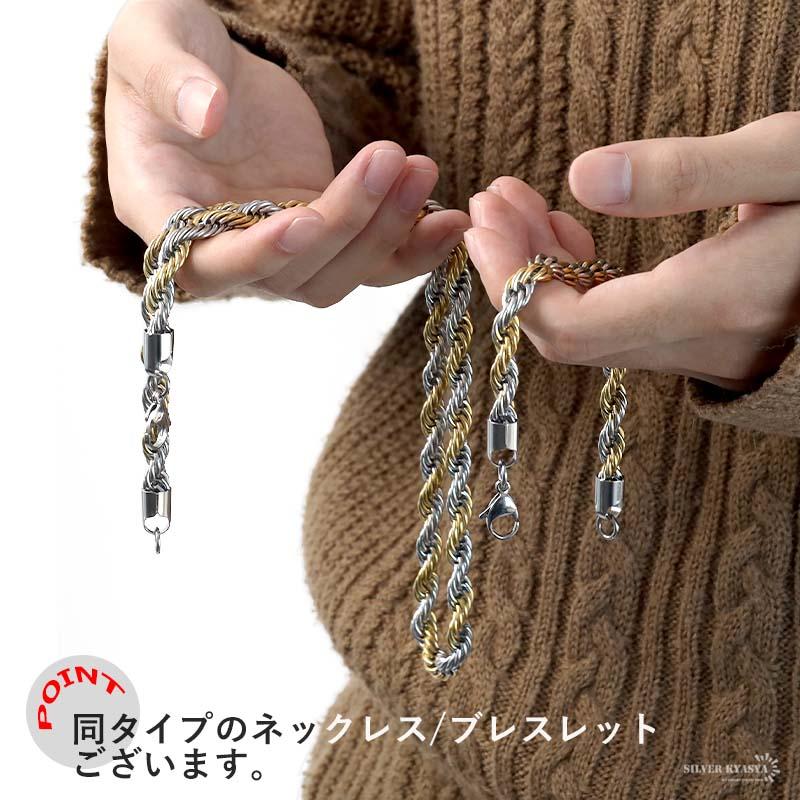 60cm) チェーンネックレス ロープチェーン 幅7mm ステンレス 60cm) チェーンネックレス ロープチェーン 幅7mm ステンレス