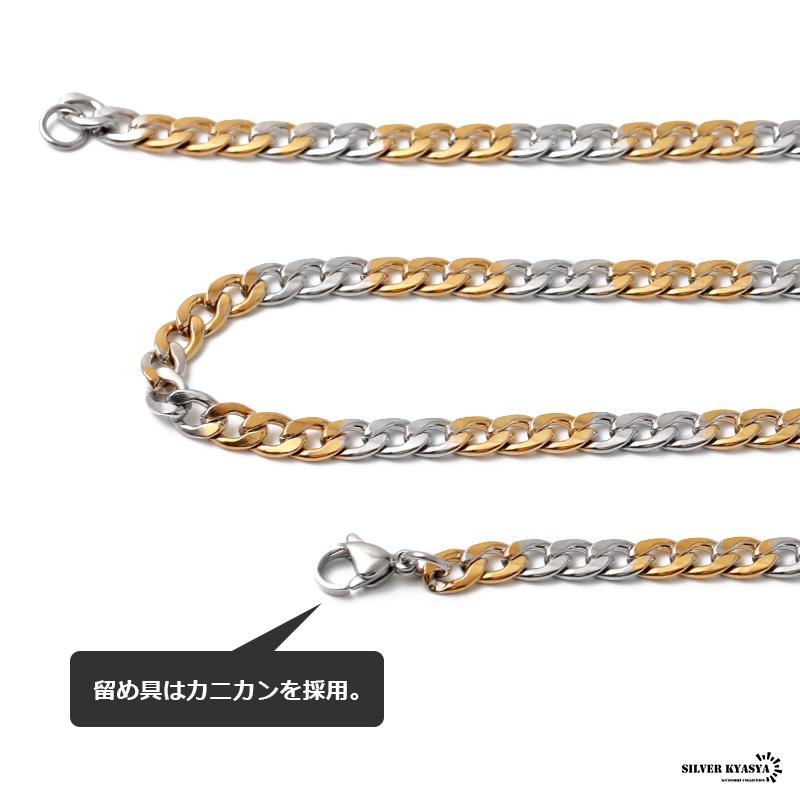 60cm) チェーンネックレス 喜平チェーン 幅5mm ステンレス シルバー
