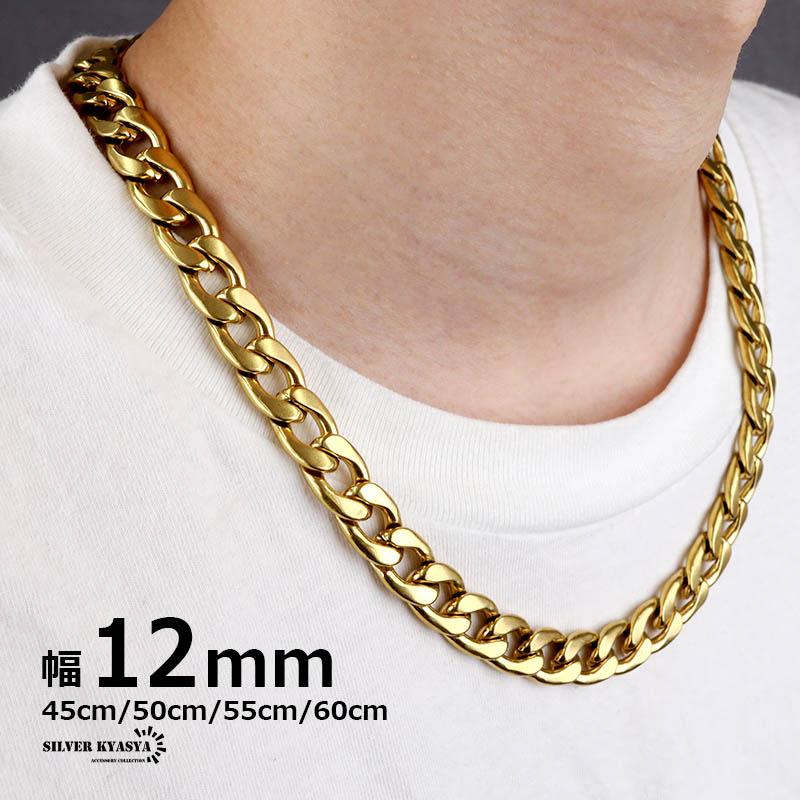50cm) チェーンネックレス 喜平チェーン 幅12mm ステンレス 18k 