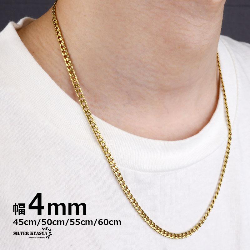 60cm) チェーンネックレス 喜平チェーン 幅4mm ステンレス 18k 60cm) チェーンネックレス 喜平チェーン 幅4mm ステンレス 18k