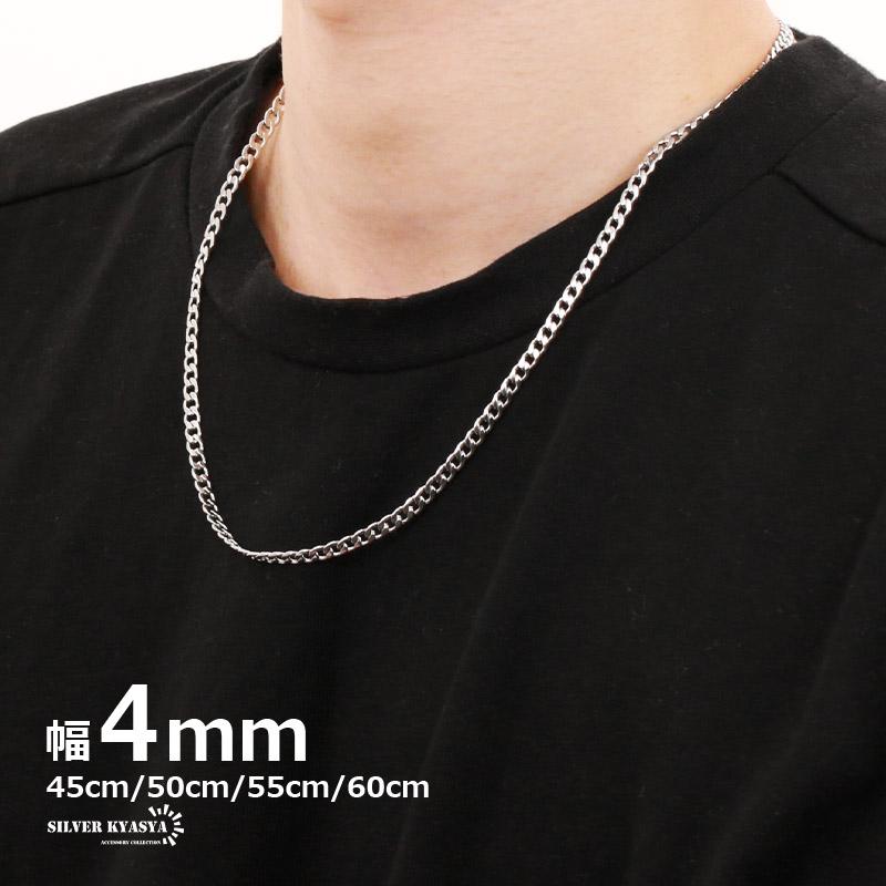 55cm) チェーンネックレス 喜平チェーン 幅4mm ステンレス シルバー